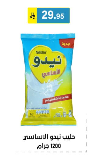 available at Al Hussain Top Up in KSA, Saudi Arabia, Saudi - Riyadh