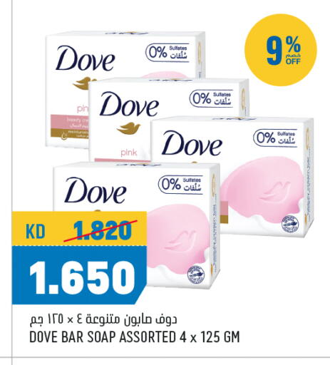 available at أونكوست in الكويت - محافظة الجهراء