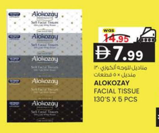 available at K.M Hypermarket in UAE - Al Ain