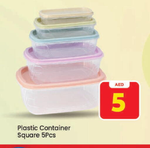 available at Mark & Save in UAE - Dubai