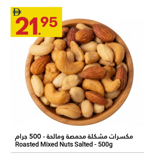 available at Grand Emirates Market in UAE - Abu Dhabi