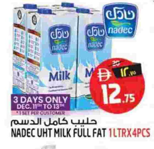 available at سفاري هايبرماركت in الإمارات العربية المتحدة , الامارات - دبي