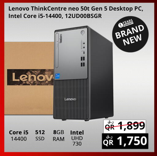 available at برستيج كمبيوتر in قطر - الخور