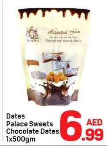 available at Day to Day Department Store in UAE - Sharjah / Ajman