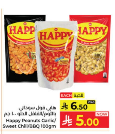 Garlic available at كبايان هايبرماركت in مملكة العربية السعودية, السعودية, سعودية - ينبع