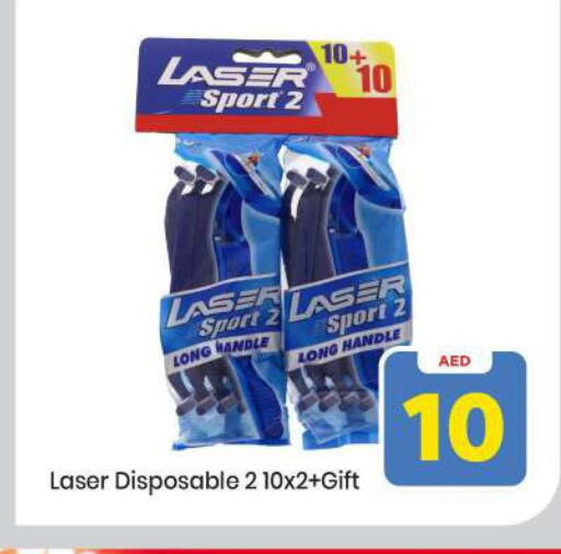 available at Mark & Save in UAE - Abu Dhabi