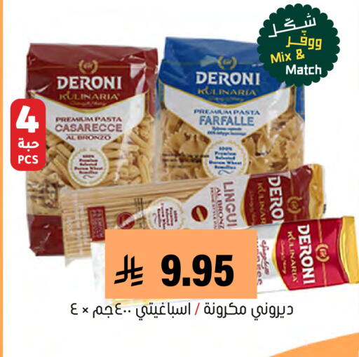 available at Al Amer Market in KSA, Saudi Arabia, Saudi - Al Hasa