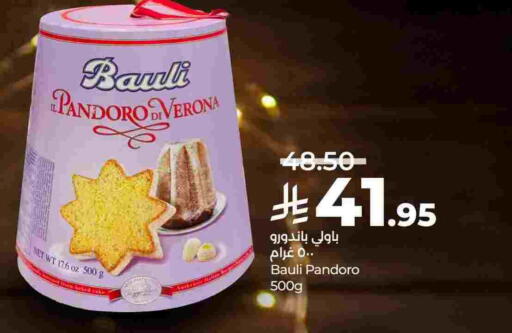 available at LULU Hypermarket in KSA, Saudi Arabia, Saudi - Ta'if