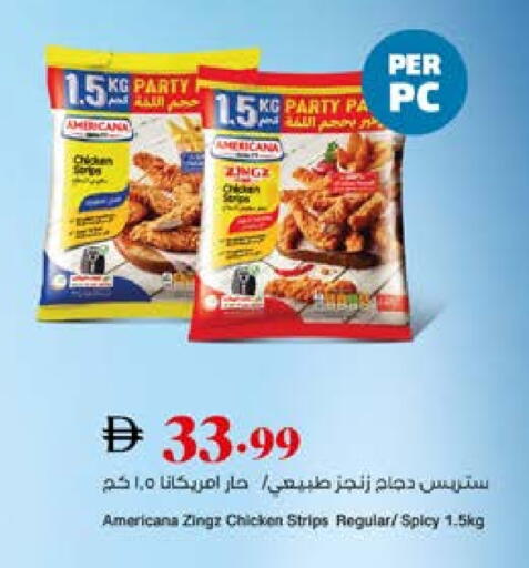 available at Trolleys Supermarket in UAE - Sharjah / Ajman