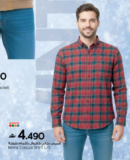 available at Sultan Center  in Oman - Muscat