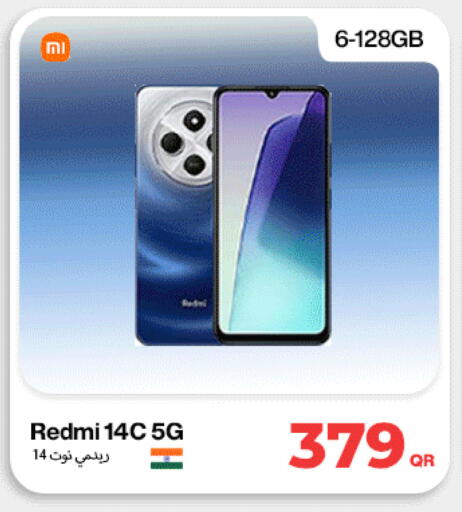 available at Miracle Phones in Qatar - Al Wakra