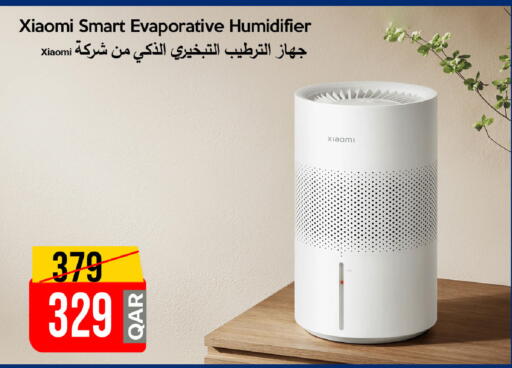 available at آي كونكت in قطر - الخور