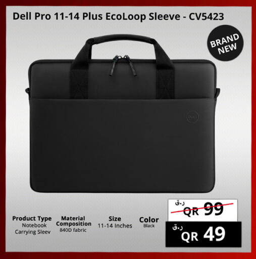 available at برستيج كمبيوتر in قطر - الريان