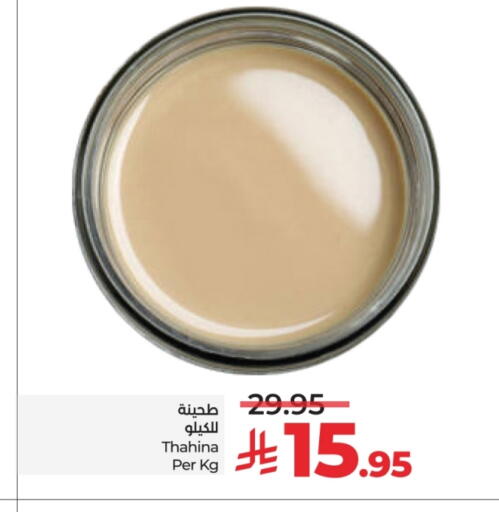 available at LULU Hypermarket in KSA, Saudi Arabia, Saudi - Tabuk