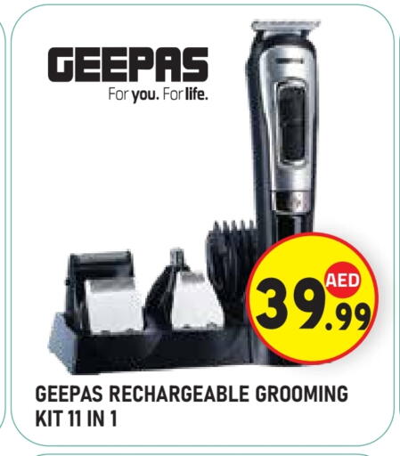 available at سنابل بني ياس in الإمارات العربية المتحدة , الامارات - ٱلْعَيْن‎