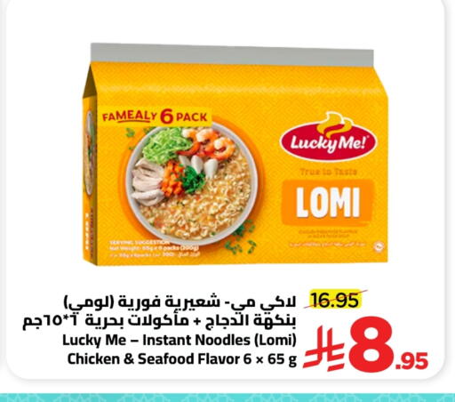 available at وهج مارت in مملكة العربية السعودية, السعودية, سعودية - جدة