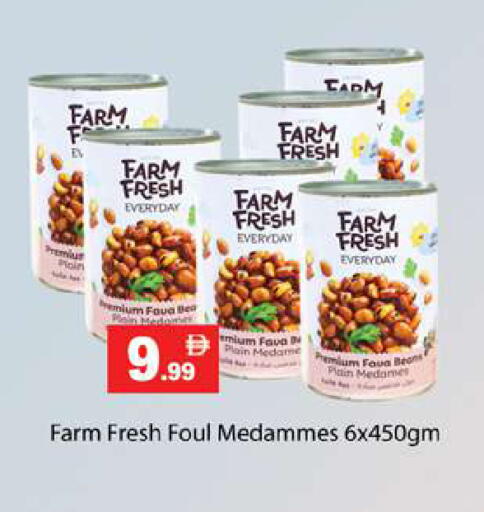 available at Zain Mart Supermarket in UAE - Ras al Khaimah