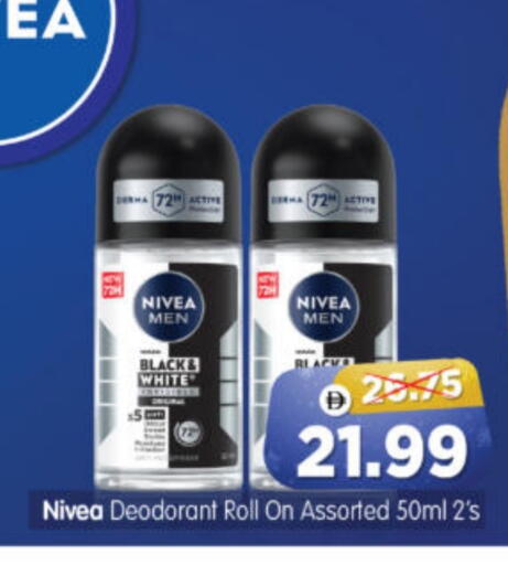 available at Al Madina Hypermarket in UAE - Abu Dhabi