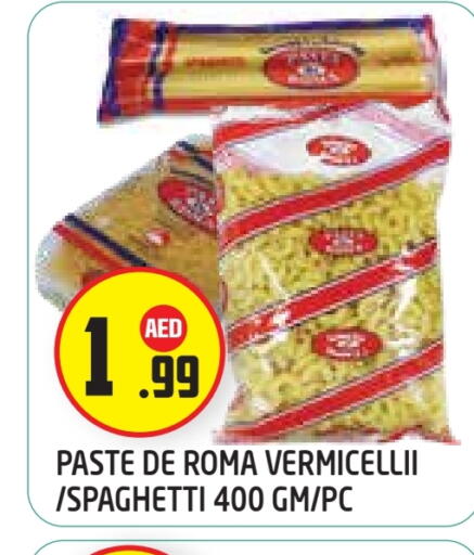 available at Baniyas Spike  in UAE - Abu Dhabi