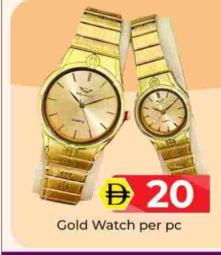 available at Mubarak Hypermarket Sharjah in UAE - Sharjah / Ajman