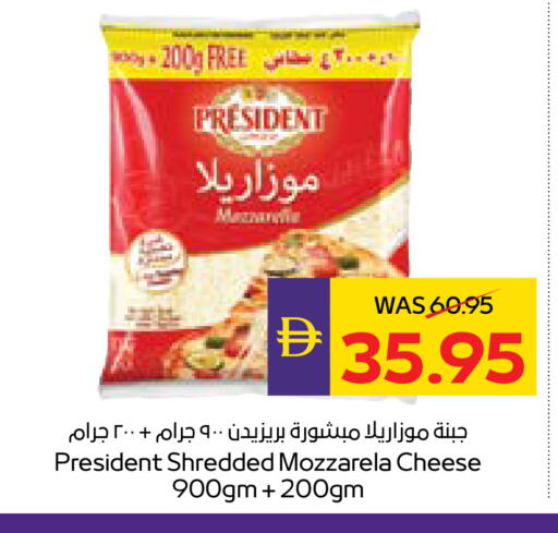 available at أدكووب in الإمارات العربية المتحدة , الامارات - ٱلْعَيْن‎
