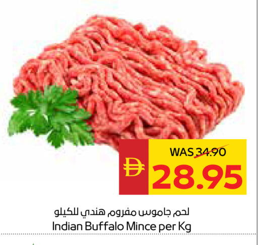 available at سبار هايبرماركت in الإمارات العربية المتحدة , الامارات - الشارقة / عجمان