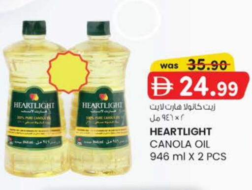 available at K M Trading  in UAE - Sharjah / Ajman