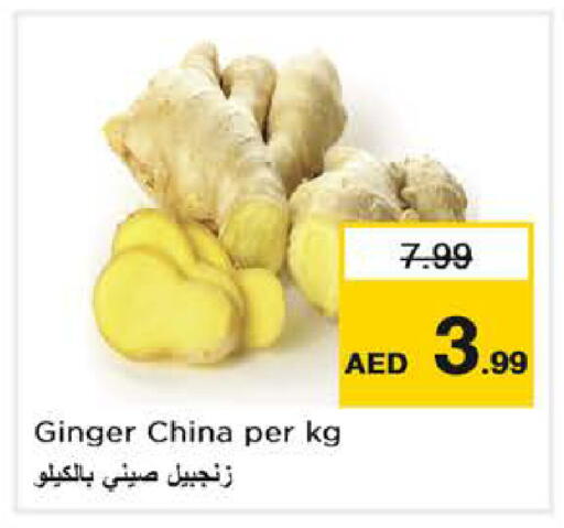Ginger from China available at نستو هايبرماركت in الإمارات العربية المتحدة , الامارات - أبو ظبي