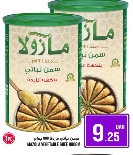 available at Passion Hypermarket in Qatar - Al Wakra