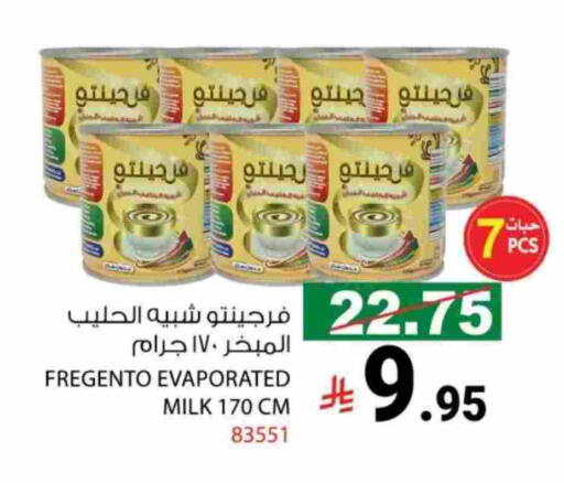 available at House Care in KSA, Saudi Arabia, Saudi - Mecca