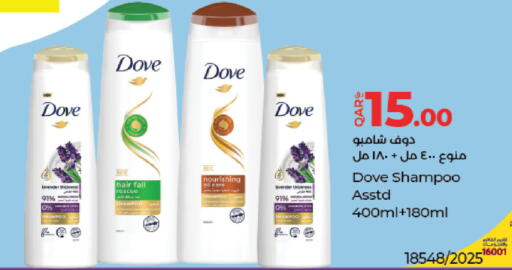 available at LuLu Hypermarket in Qatar - Al Rayyan