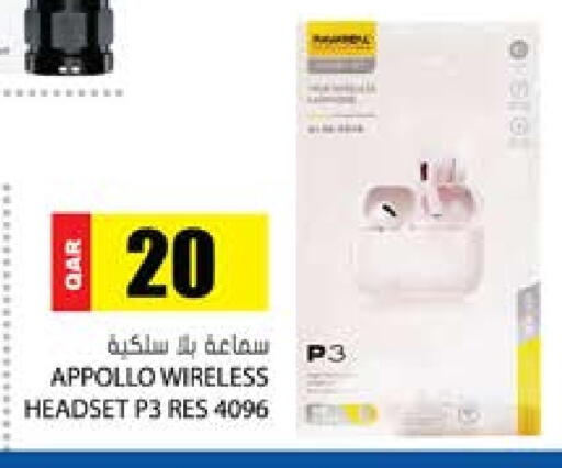 available at جراند هايبرماركت in قطر - الدوحة