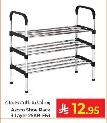 available at كبايان هايبرماركت in مملكة العربية السعودية, السعودية, سعودية - جدة