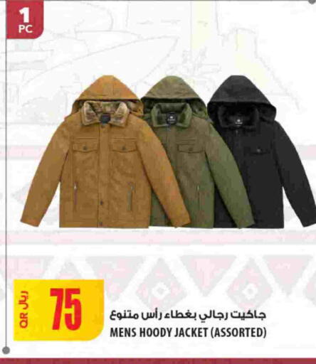 available at Al Meera in Qatar - Al Khor