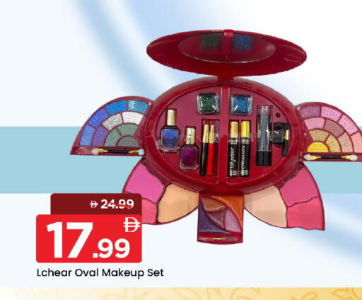 available at مارك & سيف in الإمارات العربية المتحدة , الامارات - الشارقة / عجمان