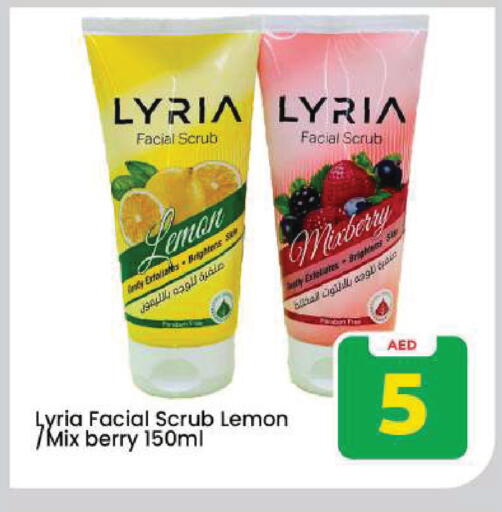 Lemon available at مارك & سيف in الإمارات العربية المتحدة , الامارات - دبي