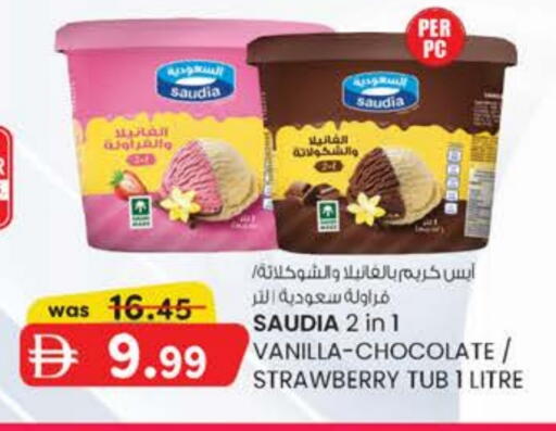 Strawberry Vanilla available at Safa Express Supermarket in UAE - Al Ain