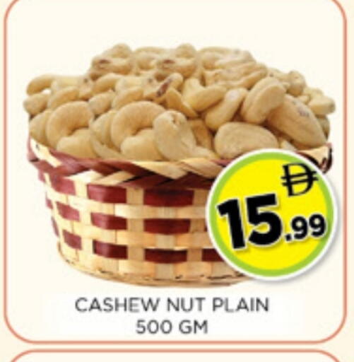 available at Ainas Al madina hypermarket in UAE - Sharjah / Ajman