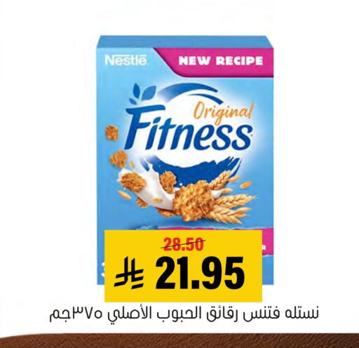 available at Al Amer Market in KSA, Saudi Arabia, Saudi - Al Hasa