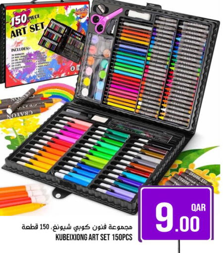 available at Passion Hypermarket in Qatar - Al Khor