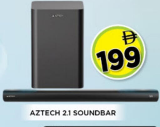 available at اينس المدينة هايبرماركت in الإمارات العربية المتحدة , الامارات - الشارقة / عجمان