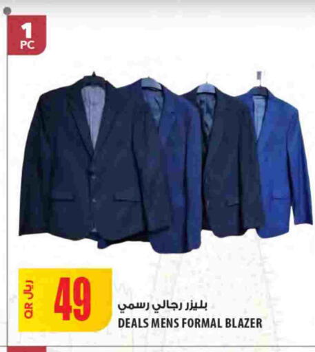available at Al Meera in Qatar - Al Khor
