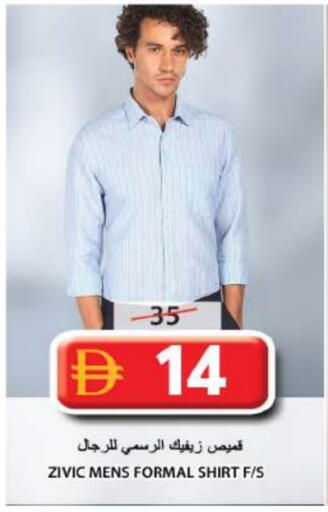 available at Grand Hyper Market in UAE - Sharjah / Ajman