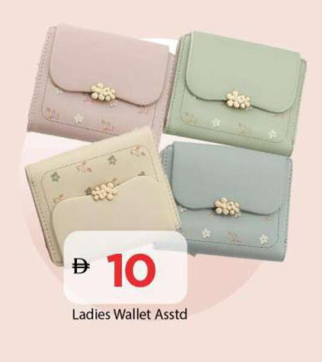 available at Mark & Save in UAE - Abu Dhabi