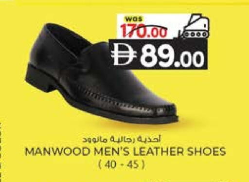 available at K M Trading  in UAE - Sharjah / Ajman