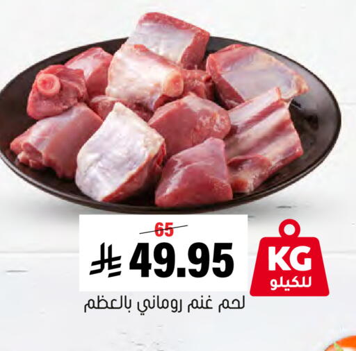 available at العامر للتسوق in مملكة العربية السعودية, السعودية, سعودية - الأحساء‎