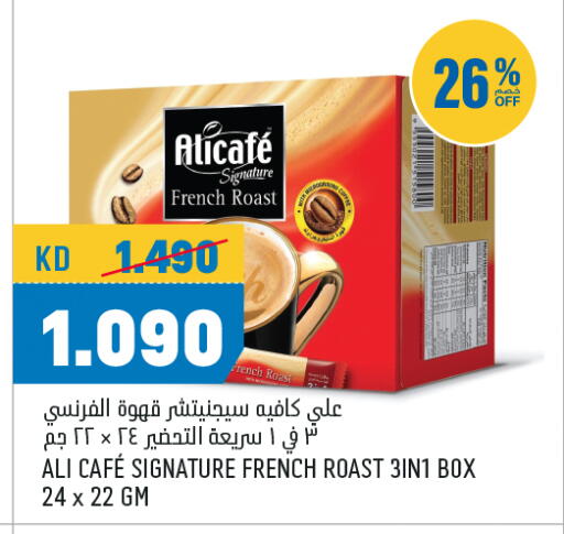 available at Oncost in Kuwait - Jahra Governorate