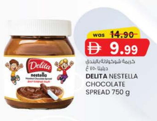 available at ك. الم. للتجارة in الإمارات العربية المتحدة , الامارات - أبو ظبي