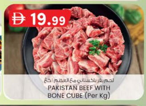 available at Safa Express Supermarket in UAE - Abu Dhabi