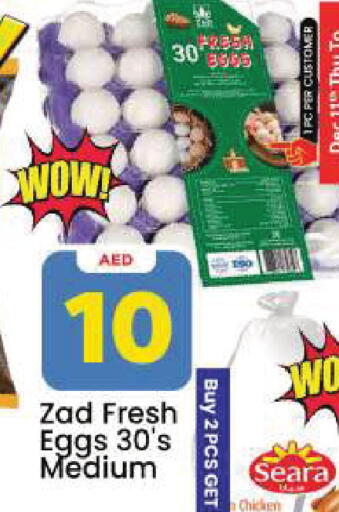 available at مارك & سيف in الإمارات العربية المتحدة , الامارات - دبي